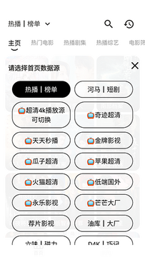 小猪影视追剧版下载最新版-小猪影视APP内置源版下载安卓免费版v3.4.0