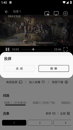 小猪影视追剧版下载最新版-小猪影视APP内置源版下载安卓免费版v3.4.0