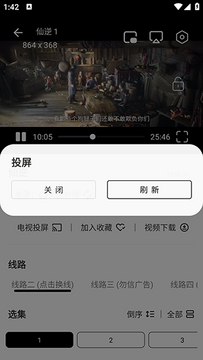 小猪影视追剧版下载最新版-小猪影视APP内置源版下载安卓免费版v3.4.0