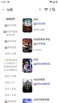 小猪影视追剧版下载最新版-小猪影视APP内置源版下载安卓免费版v3.4.0