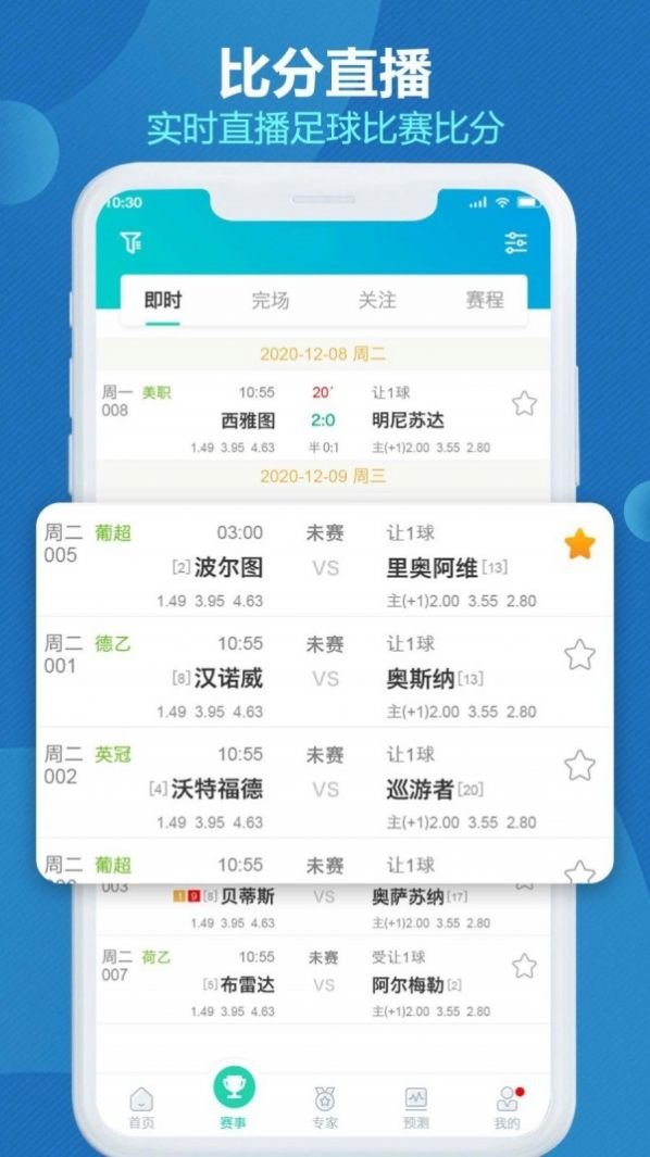 世界波app官方最新版本v1.1.105安卓版截图2
