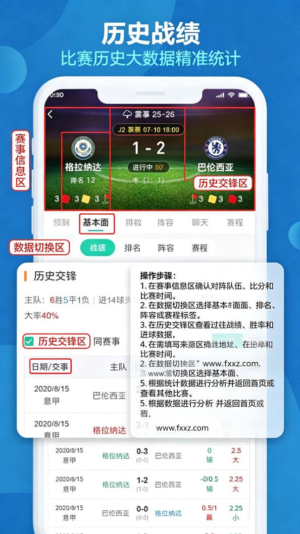 世界波app官方最新版本v1.1.105安卓版截图0