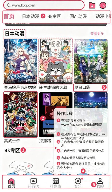 曼波动漫神器软件官方正版1.9.0截图0