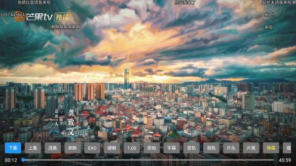 云涯逐风客专享TV版内置源免配置4K3.2.6最新版截图2
