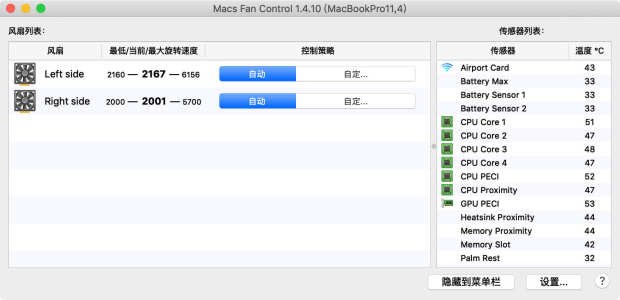 Macs Fan Control官方免费版截图1