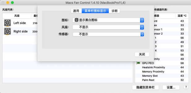 Macs Fan Control官方免费版截图2