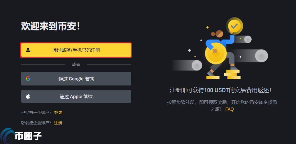 莱特币现金怎样购买,LCC币交易所,充提币教程,操作界面