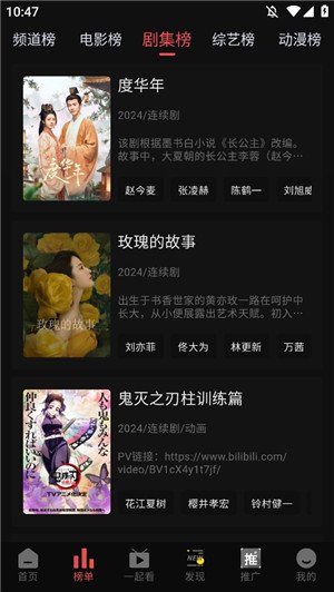 冠建影院手机版官方版3.2.8截图2