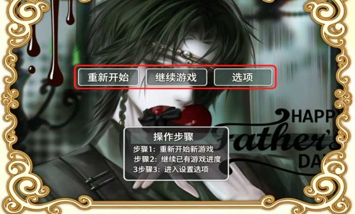 魔心巧克力戮世摩罗RPG游戏1.0.0正式版截图0