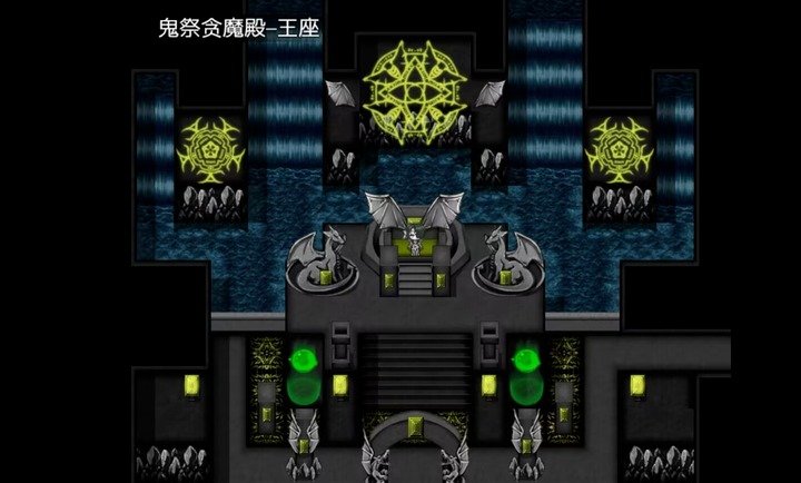 魔心巧克力戮世摩罗RPG游戏1.0.0正式版截图1