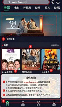 泥巴影院最新电影免费看 泥巴影院最新电影免费看