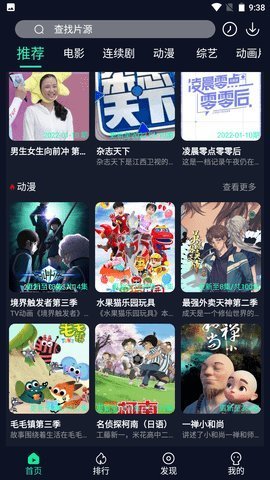 泥巴影院最新电影免费看15.5.00截图1
