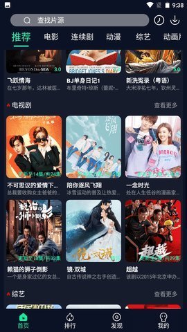 泥巴影院最新电影免费看15.5.00截图2
