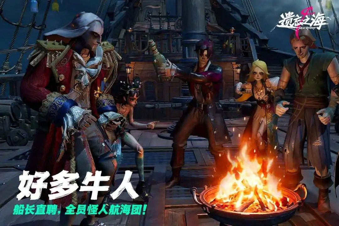 云遗忘之海官方游戏手机版0.9.0最新版截图1