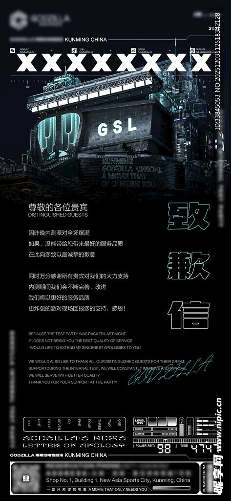 本源币区块链溯源,ORS数字货币,无水印宣传图