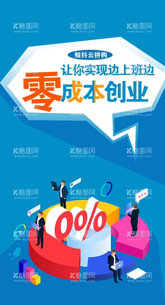 3万美元只是起步,小成本创业稳扎稳打,高清无水印