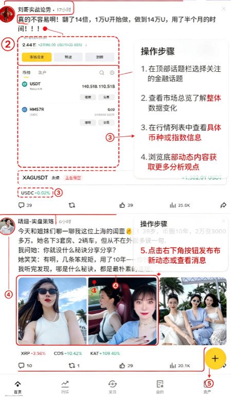 币安质押注册官方版 币安质押注册官方版