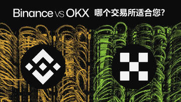AXS币上架交易所盘点 Binance OKX 交易对