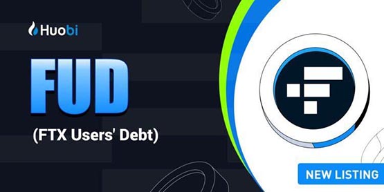 什么是FUD币,FTX债权币,最新解析,宣传图
