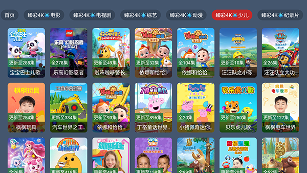 资源迷TV版免费版v2.1.1官方版截图2