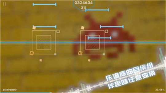 屁股肉phigros音游官方下载安卓最新版v3.19.4截图3