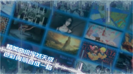 屁股肉phigros音游官方下载安卓最新版v3.19.4截图4