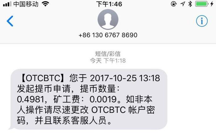 LPT币交易教程 新手购买步骤 无水印