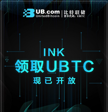 UBTC��,���ֽ�����ͼ,��ˮӡ