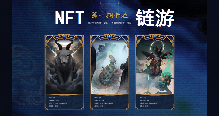 PYR币,VulcanVerse,链游,NFT市场,无水印