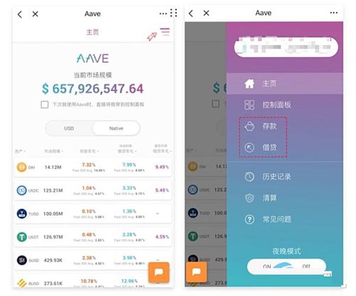AAVE币怎么获得,流动性挖矿,质押奖励,无水印