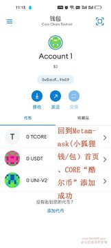 CORE�� ����� ��Լ��ַ �ٷ���ʶ