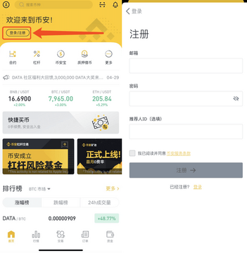 �Ұ�����������,�Ұ�APP��ҽ���,��ͼ