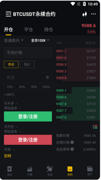 WOO币价格今日行情, WOO币行情分析, 加密货币宣传图, 无水印