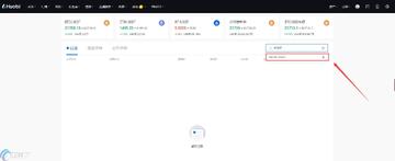 WOO币购买教程, 新手买币步骤, 交易所操作截图, 无水印