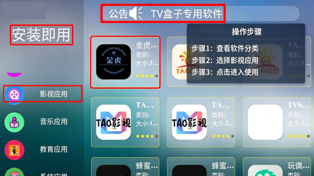 �����г�TV�氲װ��2.0���°��ͼ0