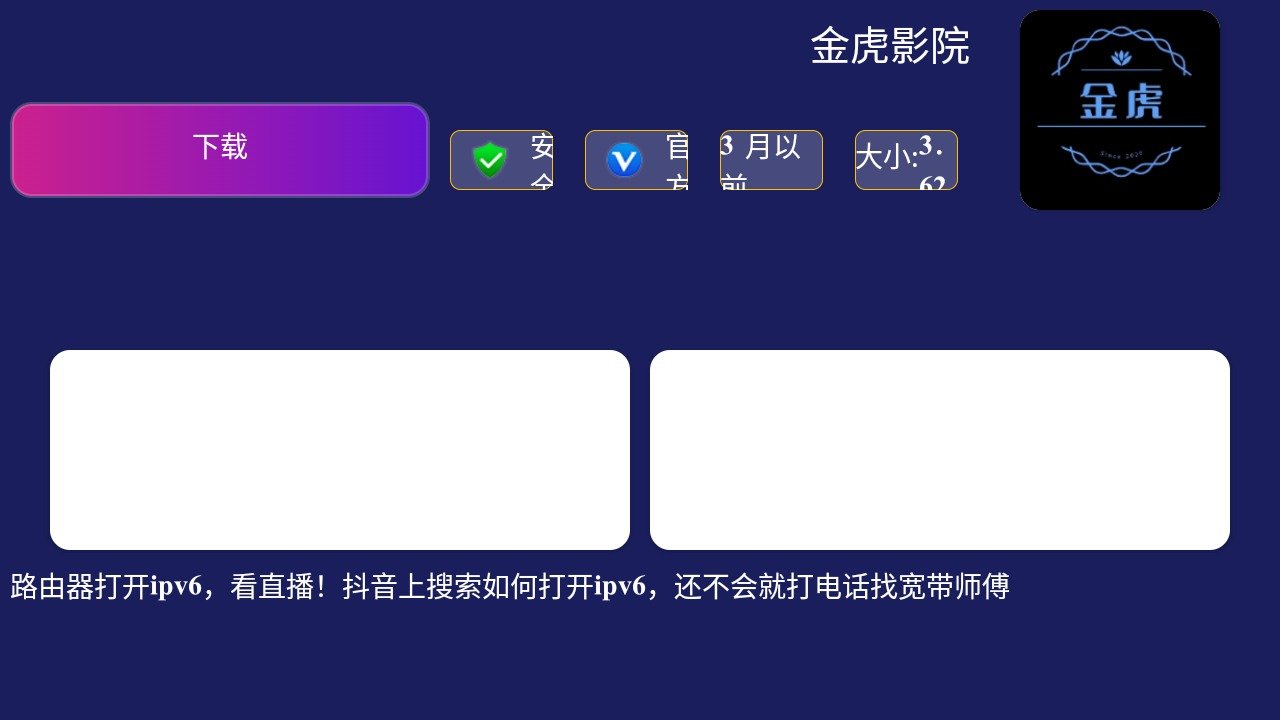 �����г�TV�氲װ��2.0���°��ͼ3