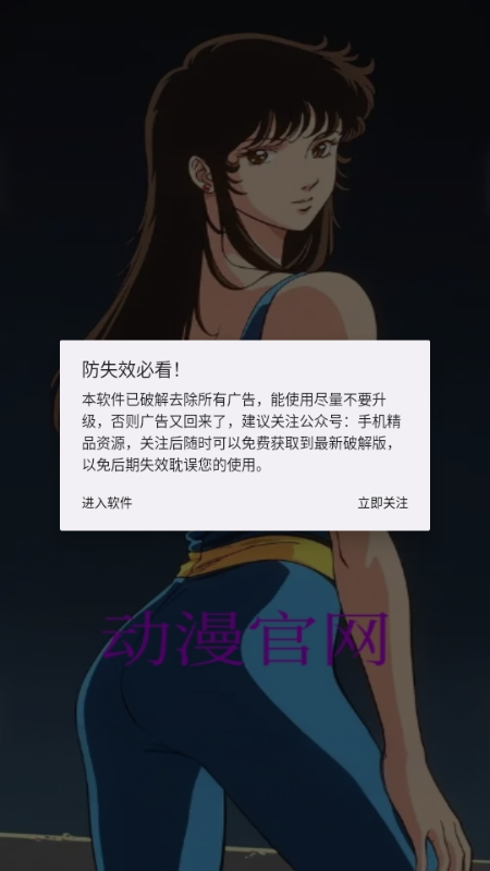 ��Ԫ�嶯������ٷ���v1.0.0��׿���ͼ2