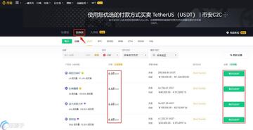 币安钱包 Gas 费用节省,交易所业务逻辑,提币攻略