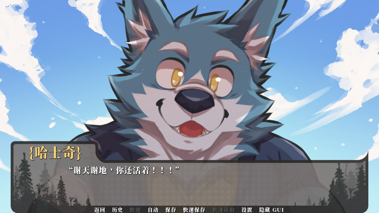 荒岛余生(Stranded)官方中文汉化版0.4.0安卓版截图1