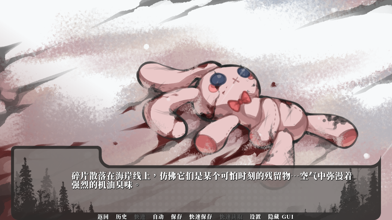 荒岛余生(Stranded)官方中文汉化版0.4.0安卓版截图3