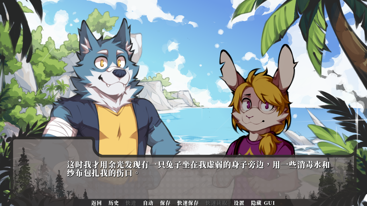荒岛余生(Stranded)官方中文汉化版0.4.0安卓版截图2