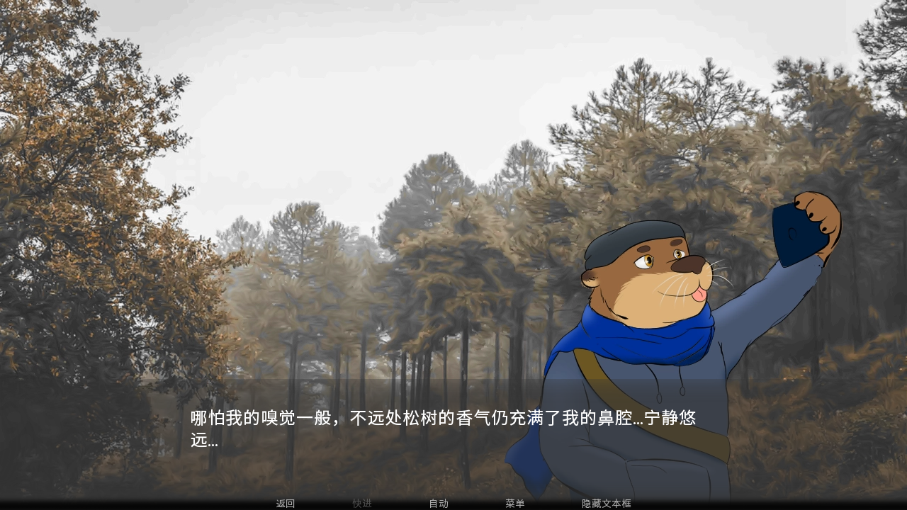 暖源Heat Source兽游中文最新版0.24.3手机版截图3