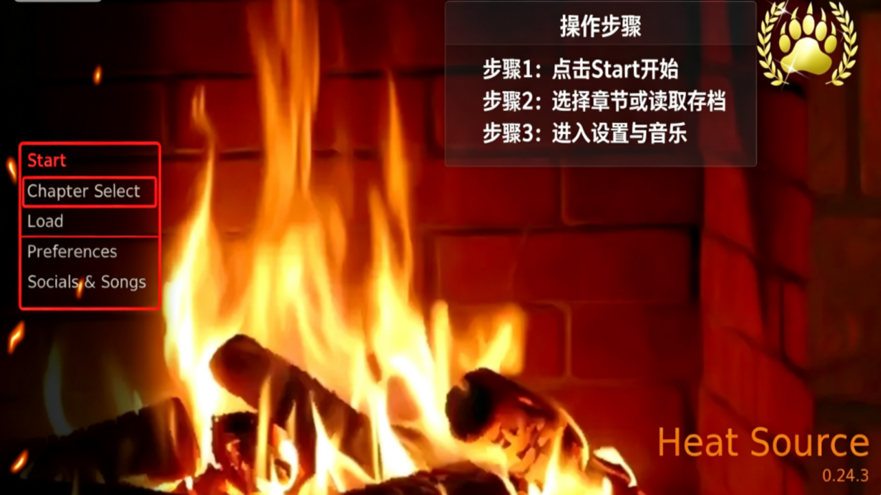 暖源Heat Source兽游中文最新版0.24.3手机版截图0