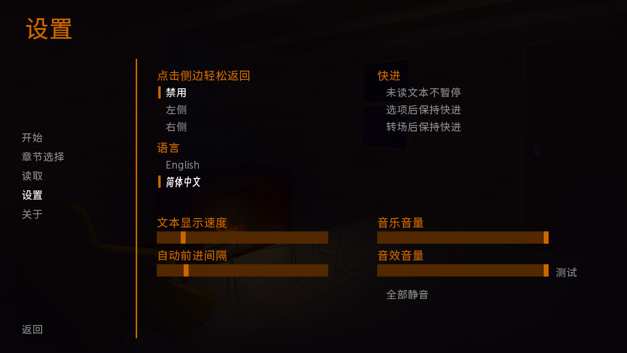 暖源Heat Source兽游中文最新版0.24.3手机版截图1