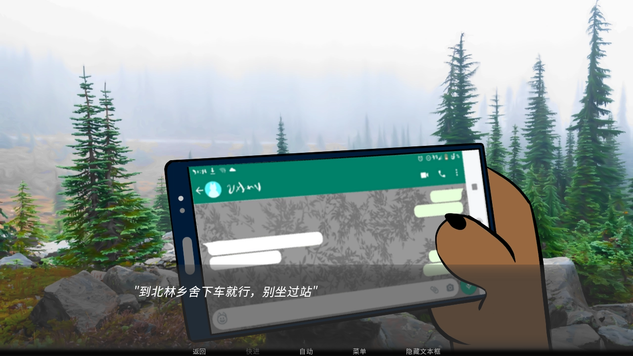 暖源Heat Source兽游中文最新版0.24.3手机版截图2