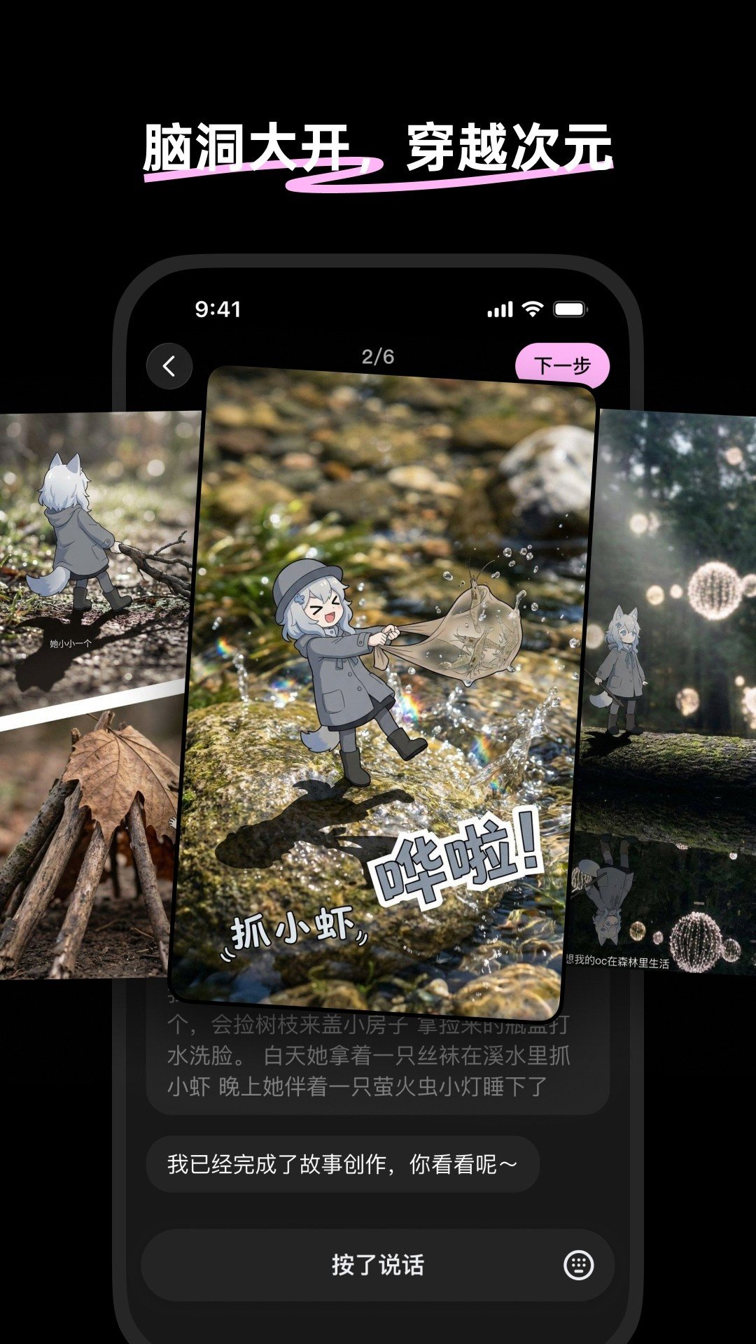 脆梨app官方版安卓客户端1.6.0截图2