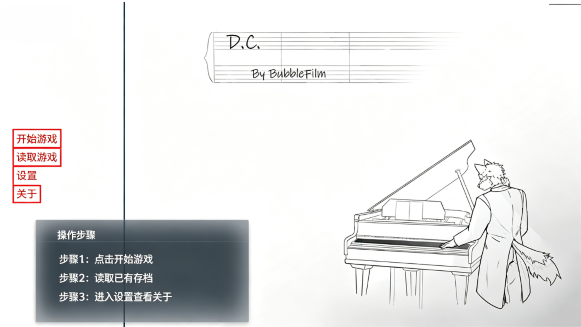 DC短篇Furry游戏手机中文版1.0官方版截图0