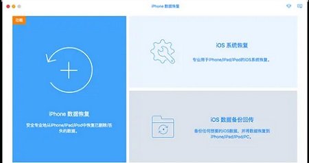 Apeaksoft Android Toolkit Mac���İ��ͼ1