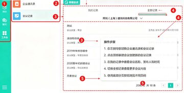 亮宅 for Mac 亮宅 for Mac
