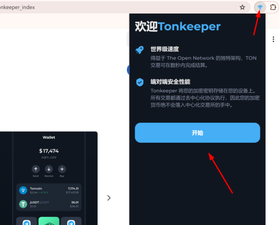 TON钱包下载 挖矿空投 操作教程 色彩丰富 无水印
